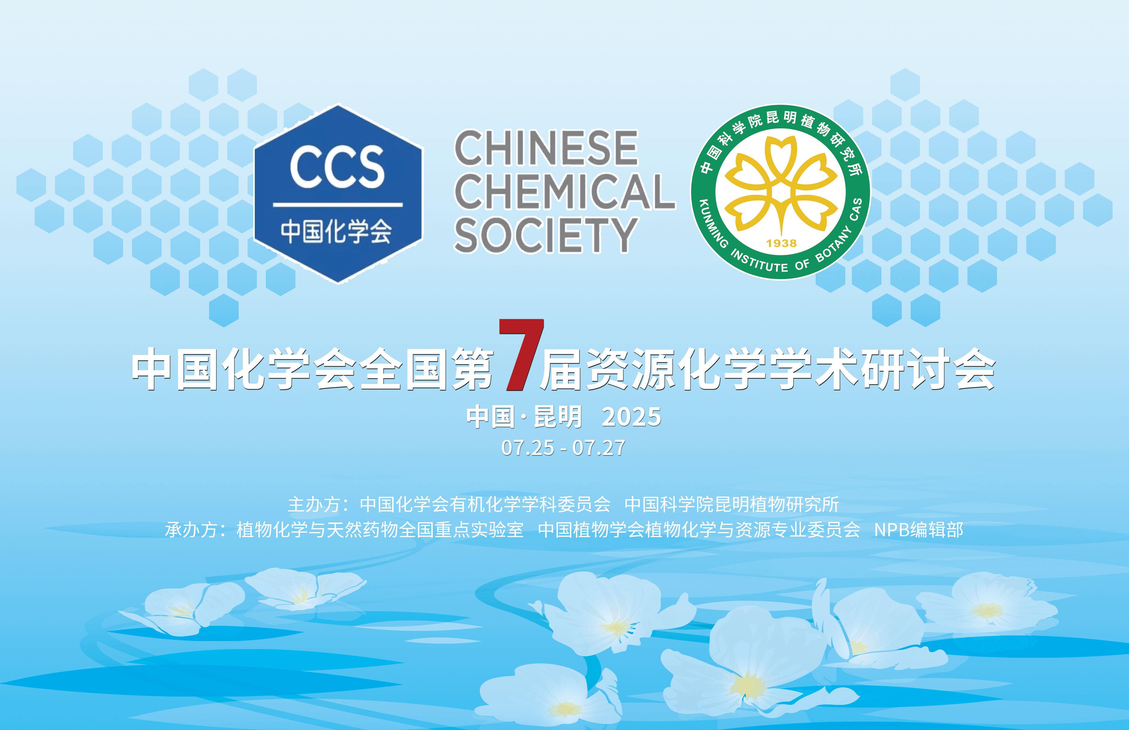 微信圖片_2025-07-30_160156_255_副本.png